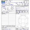suzuki solio 2024 CFJ1815262 image 3