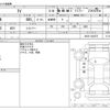 mitsubishi i 2011 -MITSUBISHI--i DBA-HA1W--HA1W-1403375---MITSUBISHI--i DBA-HA1W--HA1W-1403375- image 3