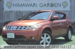 nissan murano 2008 quick_quick_CBA-TZ50_TZ50-103884