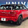 mini mini-others 2017 CFJ1821067 image 18