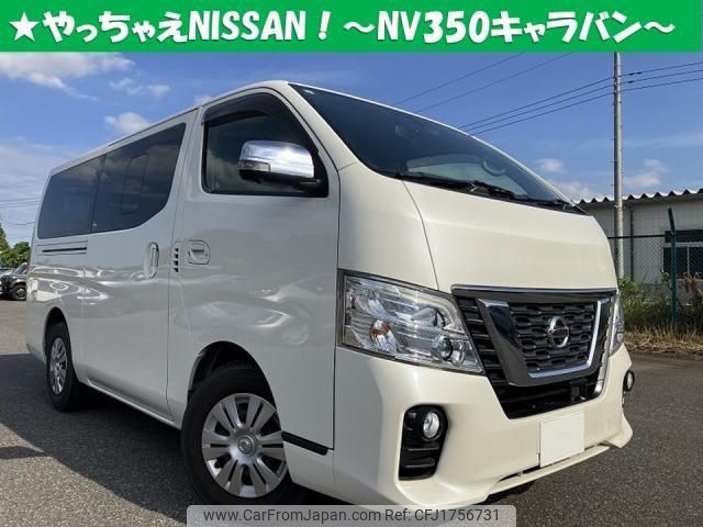 nissan nv350-caravan-van 2018 CFJ1756731 image 1