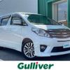 toyota alphard 2013 -TOYOTA--Alphard DBA-ANH20W--ANH20-8281268---TOYOTA--Alphard DBA-ANH20W--ANH20-8281268- image 1