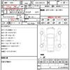 toyota crown-majesta 2016 quick_quick_DAA-GWS214_GWS214-6012236 image 10