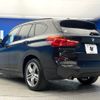 bmw x1 2016 -BMW--BMW X1 LDA-HT20--WBAHT920805A98550---BMW--BMW X1 LDA-HT20--WBAHT920805A98550- image 19