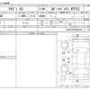 audi a3 2013 -AUDI--Audi A3 DBA-8PCAX--WAUZZZ8P3DA069393---AUDI--Audi A3 DBA-8PCAX--WAUZZZ8P3DA069393- image 3