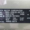 lexus is 2008 646828-Y2025030190F-12 image 28