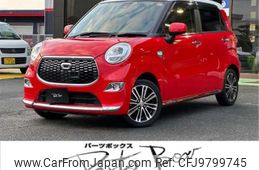 daihatsu cast 2017 -DAIHATSU--Cast DBA-LA250S--LA250S-0097721---DAIHATSU--Cast DBA-LA250S--LA250S-0097721-