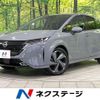 nissan aura 2023 CFJ1804674 image 1