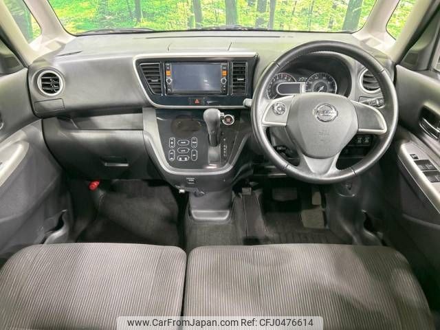 nissan dayz-roox 2015 -NISSAN--DAYZ Roox DBA-B21A--B21A-0095121---NISSAN--DAYZ Roox DBA-B21A--B21A-0095121- image 2