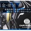 toyota hilux 2019 GOO_NET_EXCHANGE_0541804A30250609W002 image 61