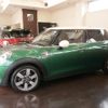 mini mini-others 2019 CFJ1799592 image 17