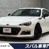 subaru brz 2015 CFJ1659876 image 1