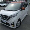 nissan dayz 2019 -NISSAN--DAYZ B44W--0014644---NISSAN--DAYZ B44W--0014644- image 1