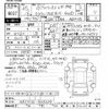 toyota crown 2023 -TOYOTA--Crown CrossOver AZSH35-4013024---TOYOTA--Crown CrossOver AZSH35-4013024- image 3