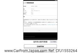 mazda premacy 2014 CFJ1553264