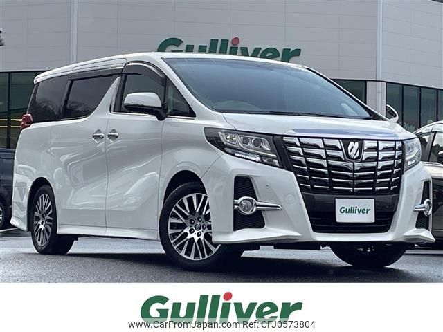 toyota alphard 2016 -TOYOTA--Alphard DBA-AGH30W--AGH30-0061118---TOYOTA--Alphard DBA-AGH30W--AGH30-0061118- image 1