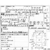 toyota land-cruiser-prado 1996 -TOYOTA--Land Cruiser Prado KZJ95W--KZJ95-0022400---TOYOTA--Land Cruiser Prado KZJ95W--KZJ95-0022400- image 4