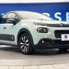 citroen c3 2018 -CITROEN--Citroen C3 ABA-B6HN01--VF7SXHNZTHT717576---CITROEN--Citroen C3 ABA-B6HN01--VF7SXHNZTHT717576- image 18