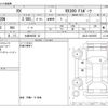 lexus rx 2021 -LEXUS 【大阪 368ﾎ 32】--Lexus RX 3BA-AGL20W--AGL20-0023565---LEXUS 【大阪 368ﾎ 32】--Lexus RX 3BA-AGL20W--AGL20-0023565- image 3