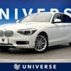 bmw 1-series 2013 -BMW--BMW 1 Series DBA-1A16--WBA1A12000VV24141---BMW--BMW 1 Series DBA-1A16--WBA1A12000VV24141- image 1