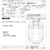 hino dutro 2022 -HINO 【習志野 100ｾ5252】--Hino Dutoro XZU652F-0002238---HINO 【習志野 100ｾ5252】--Hino Dutoro XZU652F-0002238- image 3