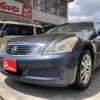 nissan skyline 2007 -NISSAN--Skyline DBA-V36--V36-111615---NISSAN--Skyline DBA-V36--V36-111615- image 30