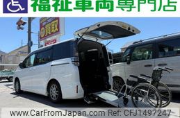 toyota voxy 2020 CFJ1497247