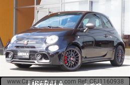 fiat fiat-others 2022 -FIAT--Fiat 3BA-31214T--ZFABF13H9NJG31131---FIAT--Fiat 3BA-31214T--ZFABF13H9NJG31131-
