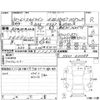 nissan skyline 2018 -NISSAN--Skyline HV37--HV37-430088---NISSAN--Skyline HV37--HV37-430088- image 4