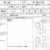 honda odyssey 2021 CFJ1737983 image 6