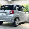 toyota passo 2020 CFJ1804753 image 17