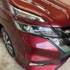 nissan serena 2017 -NISSAN--Serena DAA-GFC27--GFC27-025810---NISSAN--Serena DAA-GFC27--GFC27-025810- image 14