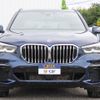 bmw x5 2023 -BMW--BMW X5 3LA-TA30--WBATA620709N84741---BMW--BMW X5 3LA-TA30--WBATA620709N84741- image 21