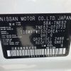 nissan elgrand 2022 -NISSAN--Elgrand TNE52--TNE52-070723---NISSAN--Elgrand TNE52--TNE52-070723- image 34