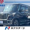 suzuki spacia 2020 CFJ1826647 image 1