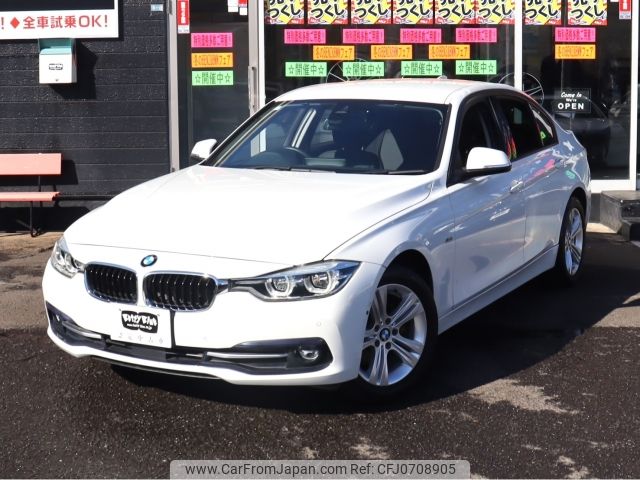 bmw 3-series 2016 -BMW--BMW 3 Series DBA-8A20--WBA8A56000NS99798---BMW--BMW 3 Series DBA-8A20--WBA8A56000NS99798- image 2