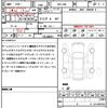 toyota gr86 2023 quick_quick_3BA-ZN8_ZN8-020853 image 15