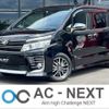 toyota voxy 2015 -TOYOTA--Voxy DBA-ZRR80W--ZRR80-0180815---TOYOTA--Voxy DBA-ZRR80W--ZRR80-0180815- image 1