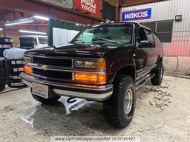 chevrolet suburban 1996 GOO_JP_700030319130231111002 image 1