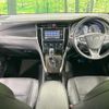 toyota harrier 2016 quick_quick_ZSU60W_ZSU60-0095233 image 2