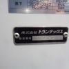 hino ranger 2023 -HINO--Hino Ranger 2KG-FD2ABA--FD2AB-132731---HINO--Hino Ranger 2KG-FD2ABA--FD2AB-132731- image 13