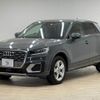 audi q2 2018 -AUDI--Audi Q2 ABA-GACHZ--WAUZZZGA2JA076487---AUDI--Audi Q2 ABA-GACHZ--WAUZZZGA2JA076487- image 15