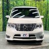 nissan serena 2015 -NISSAN--Serena DAA-HFC26--HFC26-250417---NISSAN--Serena DAA-HFC26--HFC26-250417- image 16