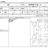 lexus ux 2022 CFJ1355023 image 3