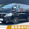 nissan caravan-van 2022 -NISSAN--Caravan Van 3BF-VR2E26--VR2E26-156964---NISSAN--Caravan Van 3BF-VR2E26--VR2E26-156964- image 1
