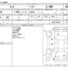 toyota tank 2019 -TOYOTA--Tank DBA-M910A--M910A-0080547---TOYOTA--Tank DBA-M910A--M910A-0080547- image 3