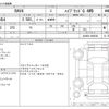 toyota rav4 2019 -TOYOTA--RAV4 6AA-AXAH54--AXAH54-2004545---TOYOTA--RAV4 6AA-AXAH54--AXAH54-2004545- image 3