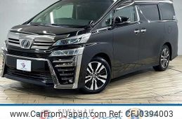 toyota vellfire 2018 quick_quick_DBA-AGH30W_AGH30-0184549