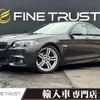 bmw 5-series 2015 CFJ1710444 image 1