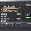 nissan serena 2018 -NISSAN--Serena GFNC27--GFNC27-013036---NISSAN--Serena GFNC27--GFNC27-013036- image 6